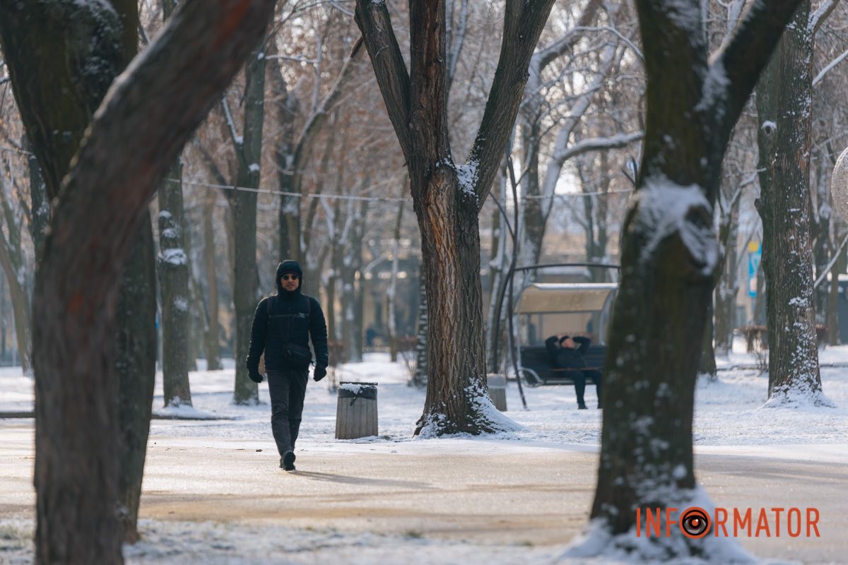 Днепряне гуляют зимним утром