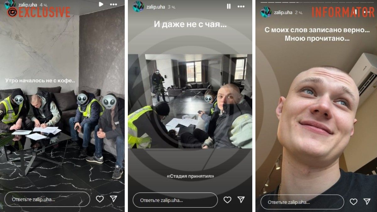 4 февраля Николай изложил в Instagram срис с объяснениями 4 февраля Николай изложил в Instagram срис с объяснениями