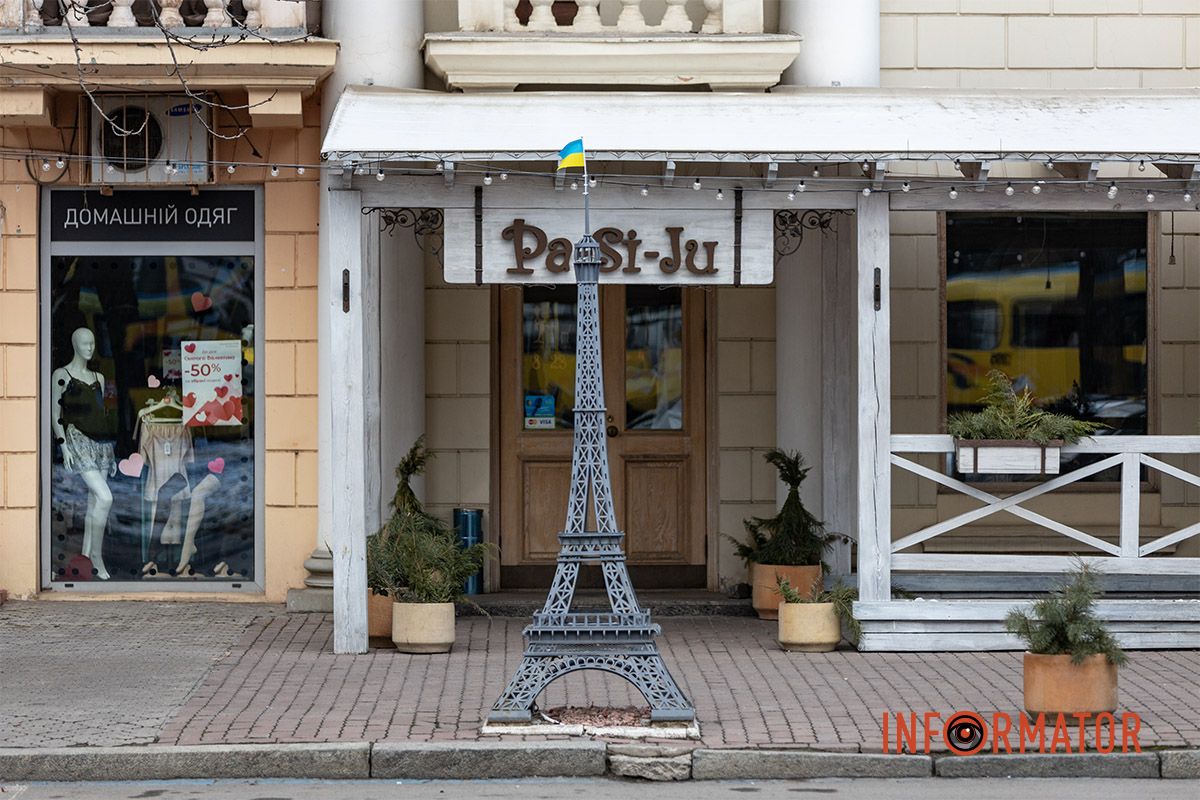 Франція ближче, ніж здається Франція ближче, ніж здається: де у Дніпрі знайти мініатюрну Ейфелеву вежу 9