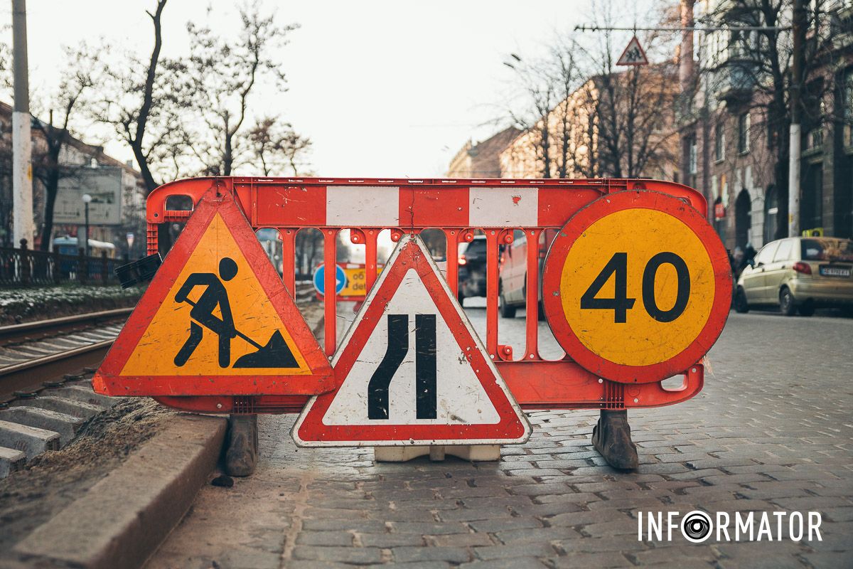 В Днепре начался ремонт трамвайного переезда В Днепре начался ремонт трамвайного переезда