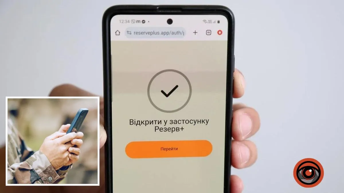 “Обновление уже доступно”: в приложении “Резерв+” появилась новая функция – “Контракт 18-24”