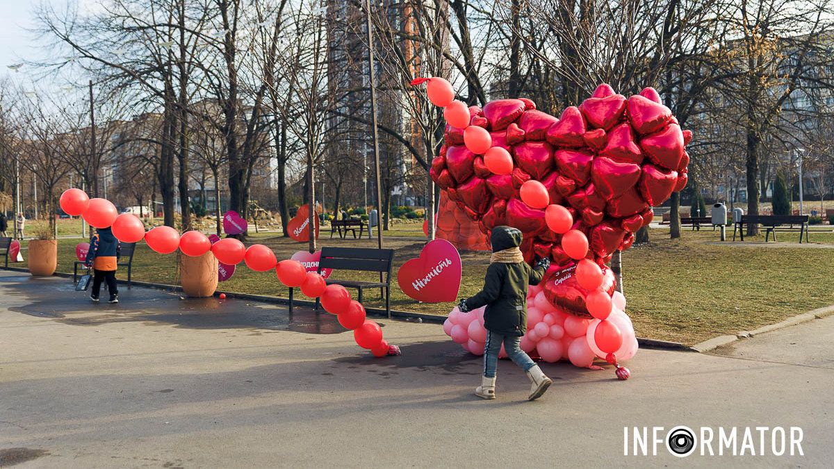 Где в Днепре можно сделать памятные фото ко Дню святого Валентина