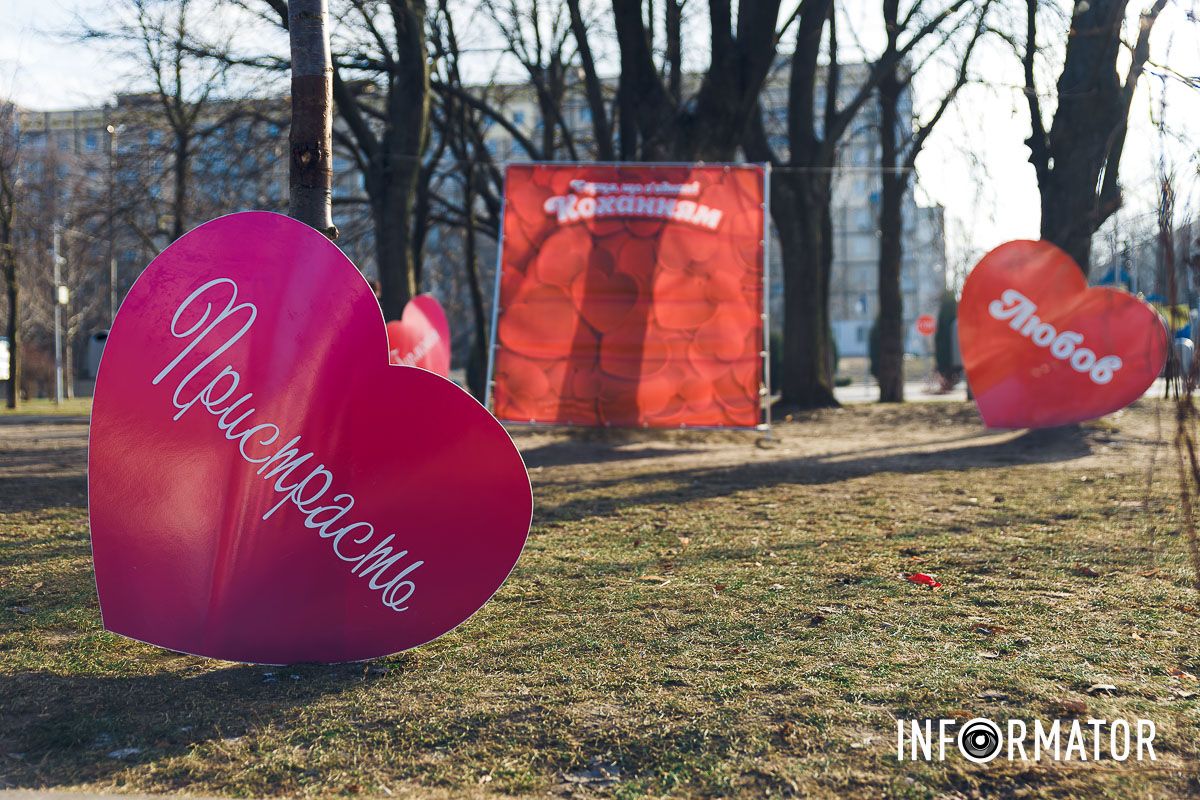 Вважається, що найдавнішу валентинку написав у 1415 році герцог Орлеанський своїй дружині з в’язниці в Лондонському Тауері У Дніпрі на Алеї Миру та скверах Усачова та Семенова з’явилися тематичні фотозони до Дня закоханих 6