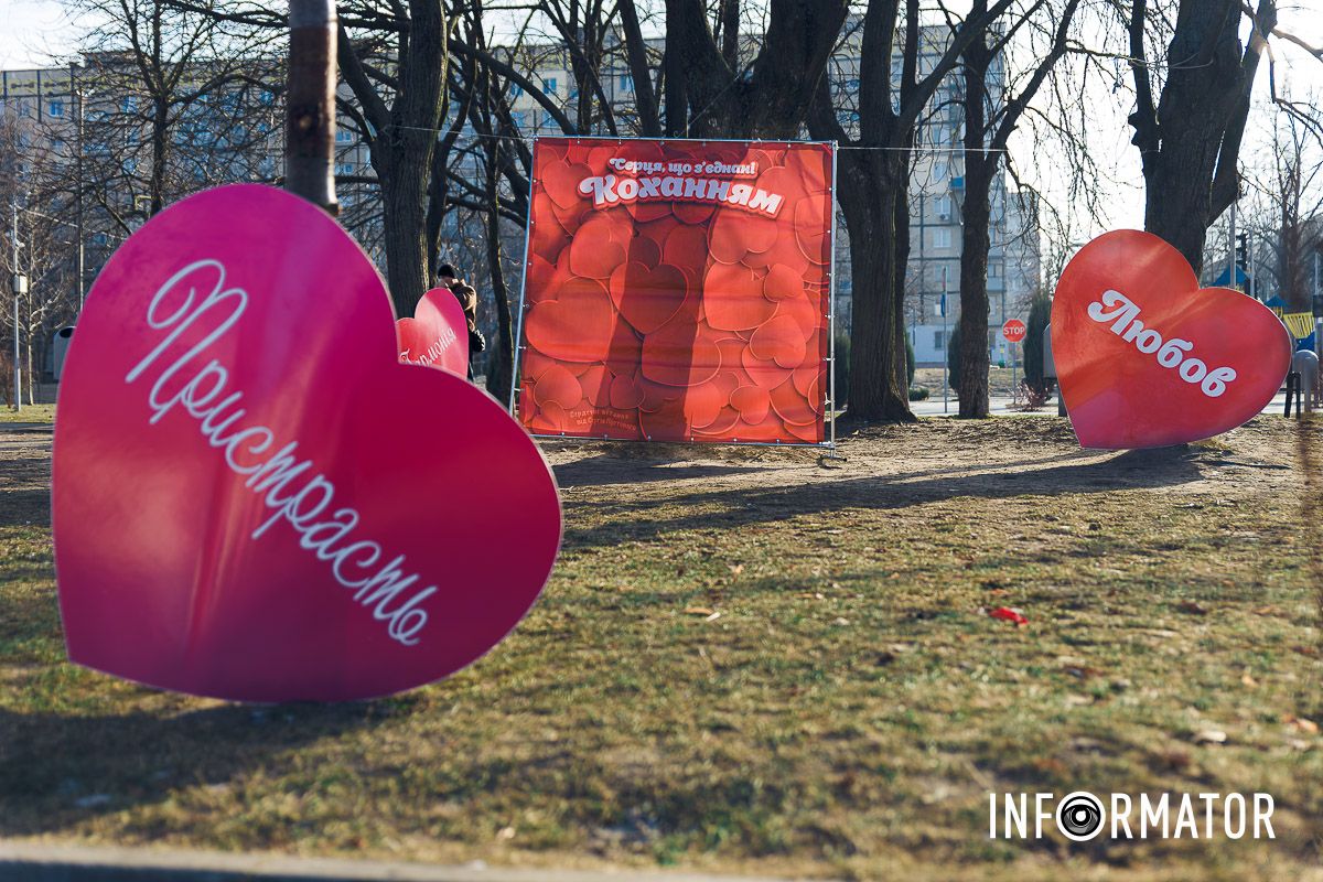 Додаткове місце, де можна зробити фото У Дніпрі на Алеї Миру та скверах Усачова та Семенова з’явилися тематичні фотозони до Дня закоханих 3