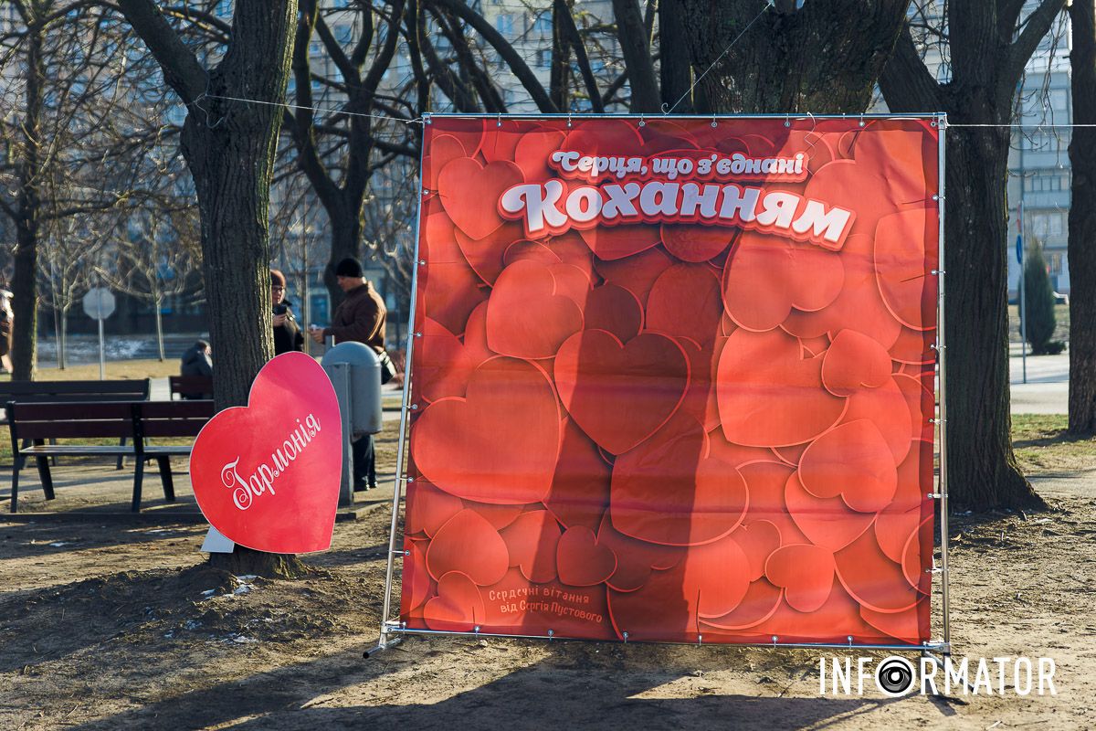 Чимало людей одружуються на День закоханих У Дніпрі на Алеї Миру та скверах Усачова та Семенова з’явилися тематичні фотозони до Дня закоханих 11