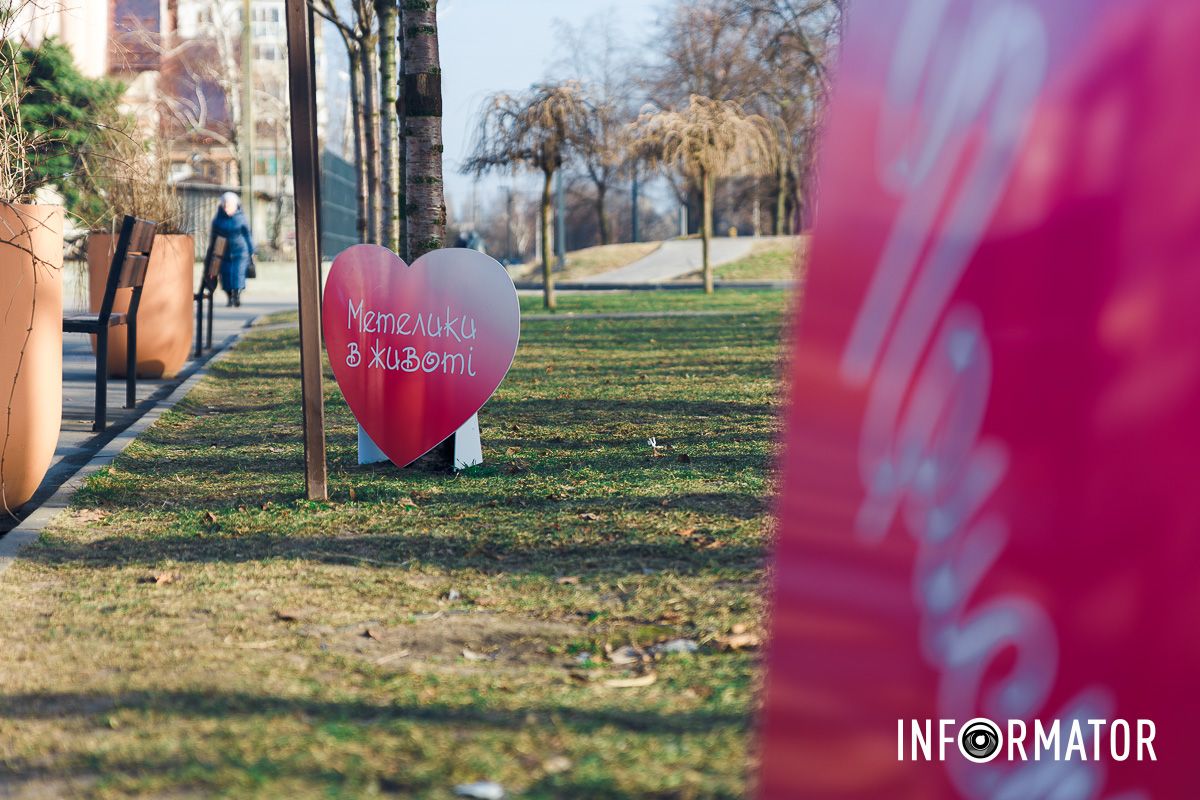 Не дарма кажуть про метелики в животі У Дніпрі на Алеї Миру та скверах Усачова та Семенова з’явилися тематичні фотозони до Дня закоханих 9
