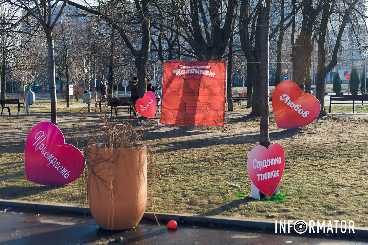 Ви знаєте звідки походить День святого Валентина? У Дніпрі на Алеї Миру та скверах Усачова та Семенова з’явилися тематичні фотозони до Дня закоханих 4