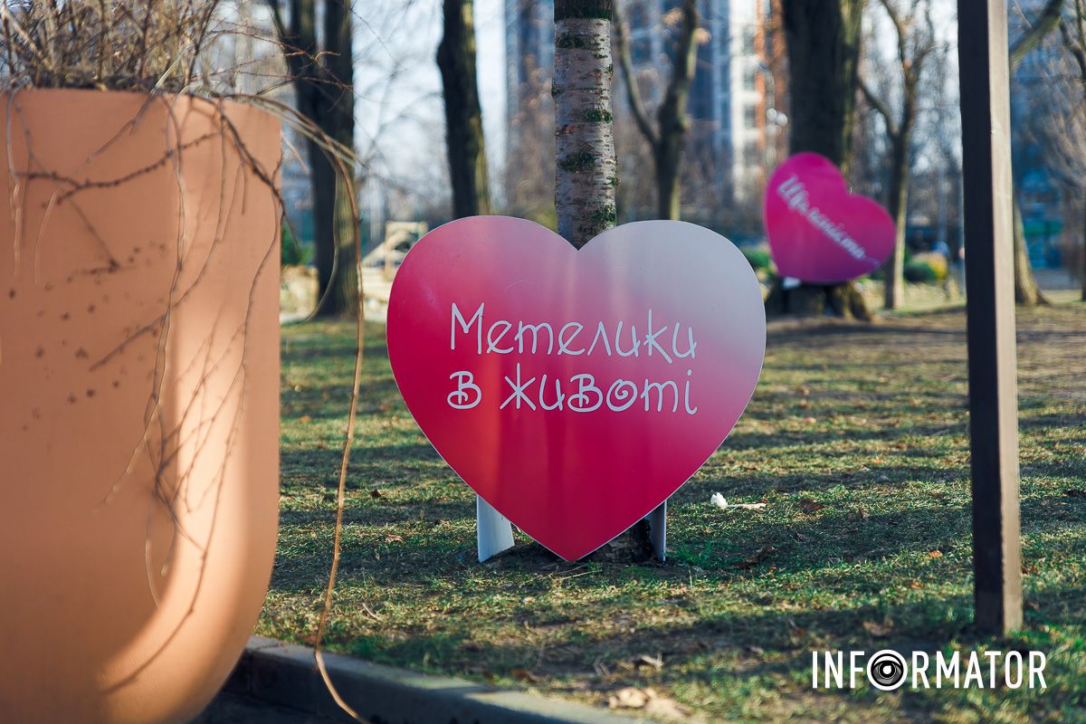 Тому валентинка стала символом кохання У Дніпрі на Алеї Миру та скверах Усачова та Семенова з’явилися тематичні фотозони до Дня закоханих 7