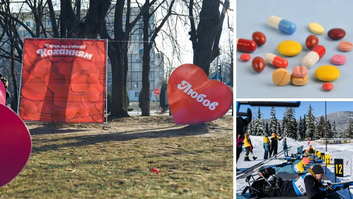 День святого Валентина, анонс зниження цін на ліки та спортивне досягнення: топ добрих новин тижня