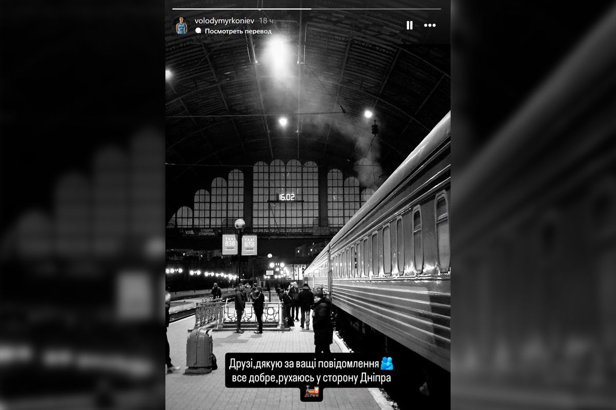 История Владимира Конева в Instagram