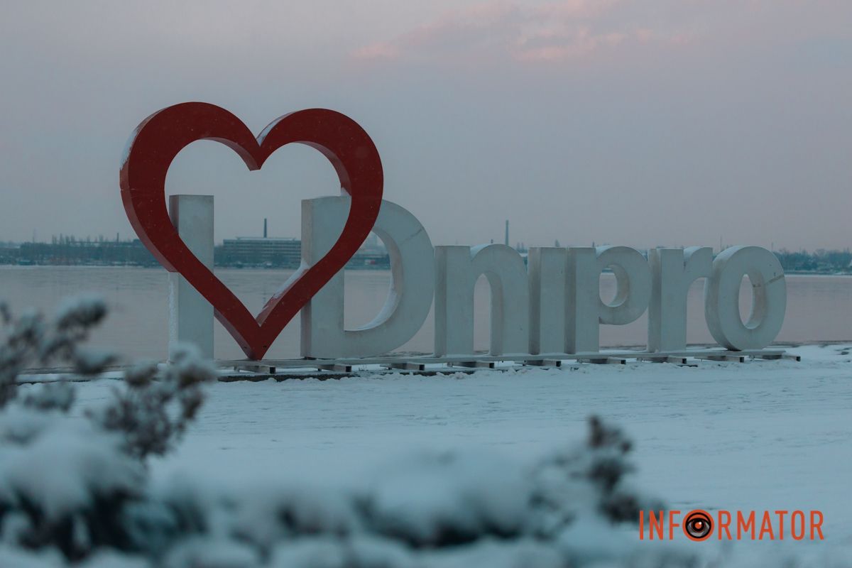 Наше гарне місто цієї зими