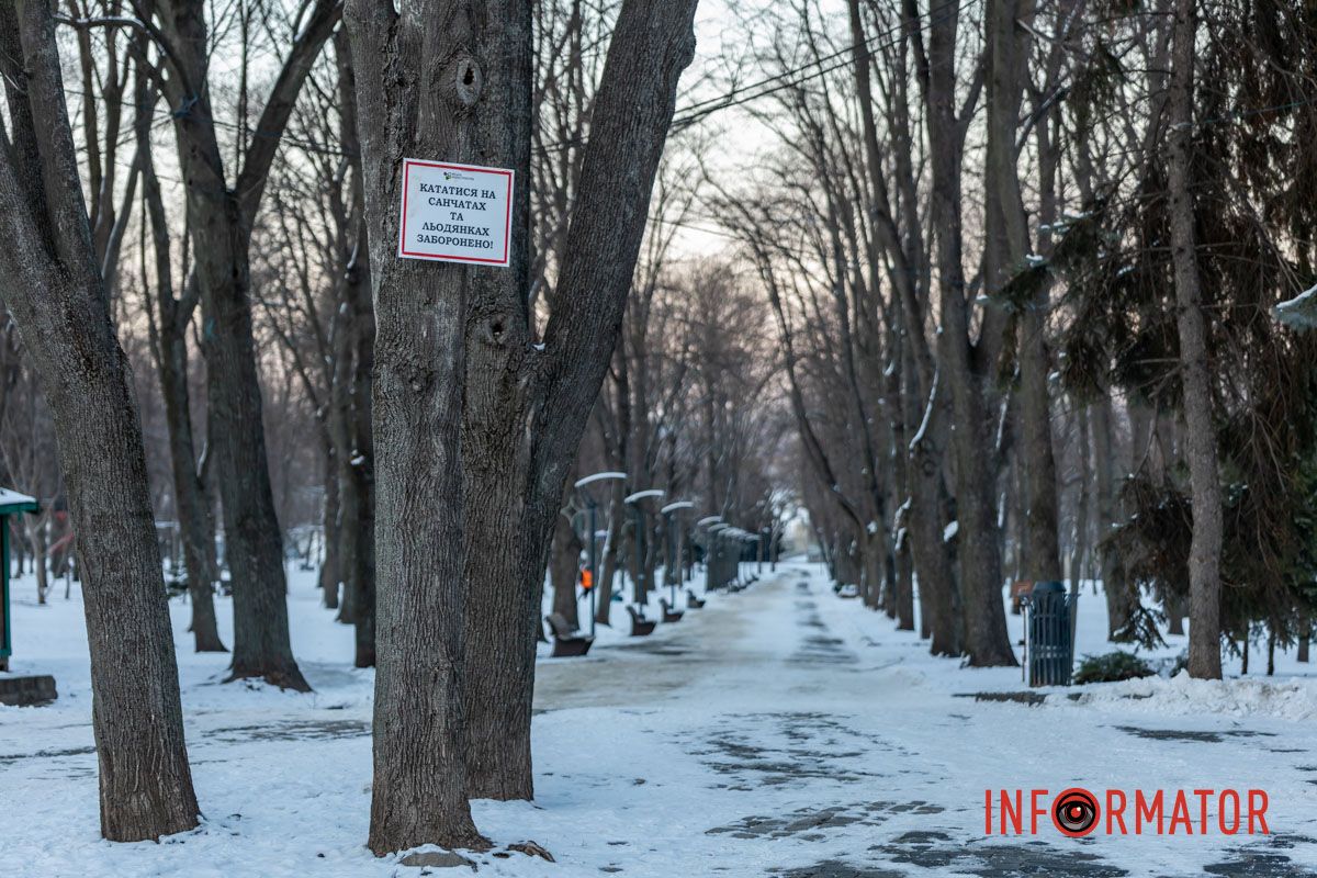 В Днепре запретили кататься на санках в двух парках: еще в одном предупредили об опасности 23