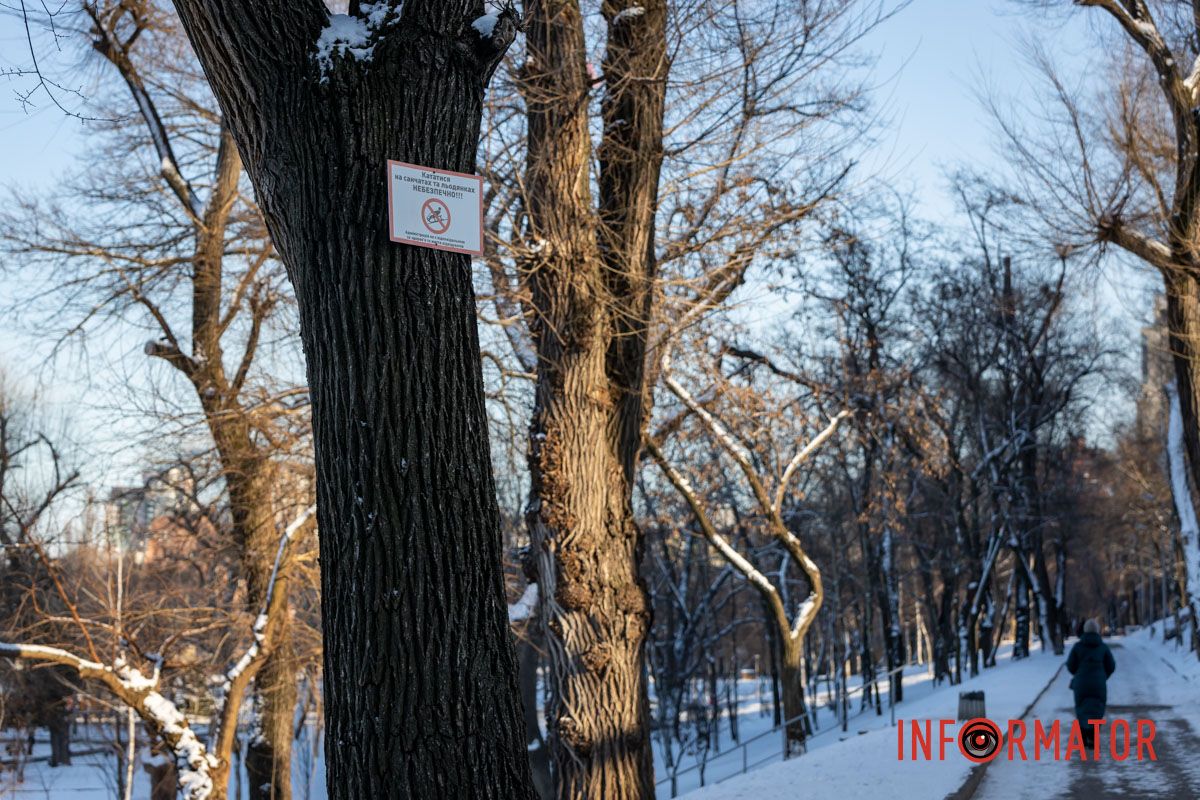 В Днепре запретили кататься на санках в двух парках: еще в одном предупредили об опасности 3