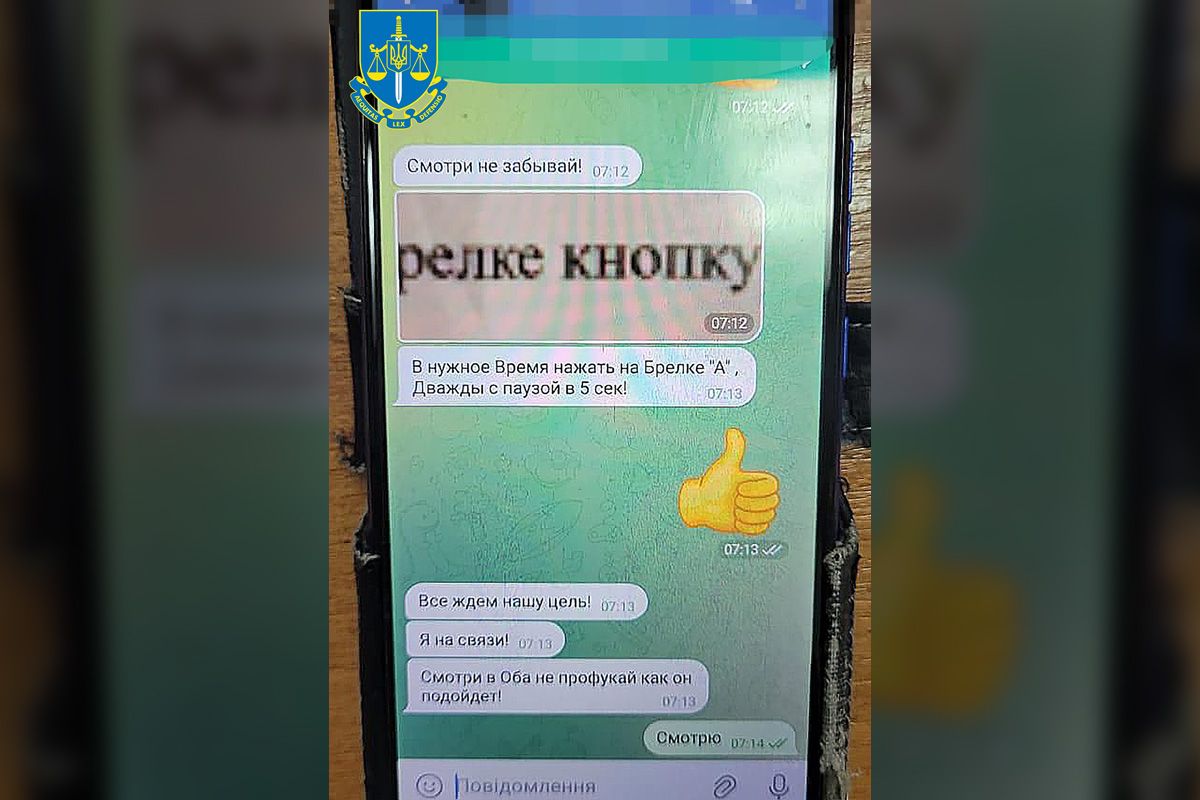 Мешканка Вінницької області мала активувати вибуховий пристрій при наближенні чоловіка до гаража