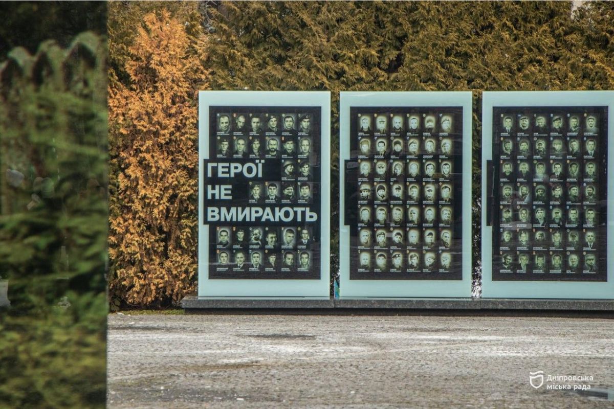 У Дніпрі в цей день провели церемонію покладання квітів до меморіалу пам’яті Героїв Небесної Сотні