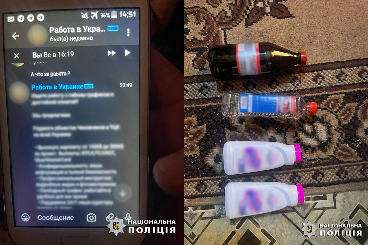 Им сообщили о подозрении Им сообщили о подозрении