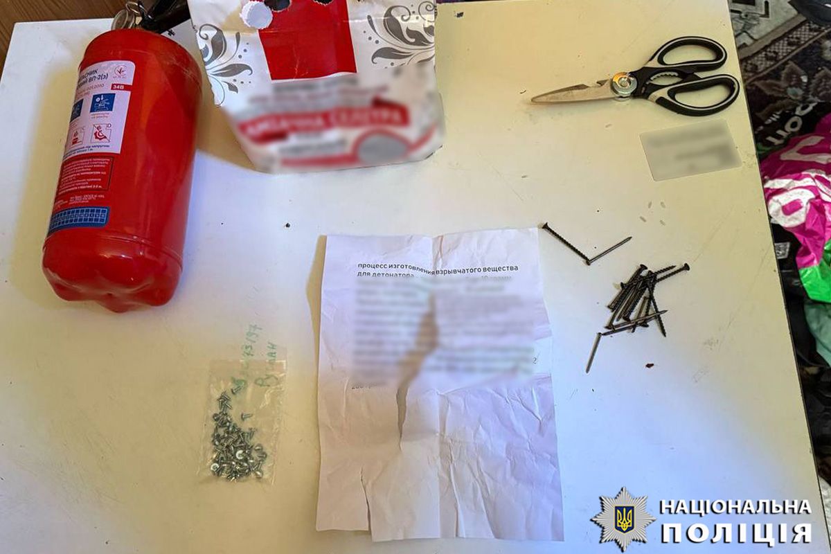 Фигуранты задержаны Фигуранты задержаны