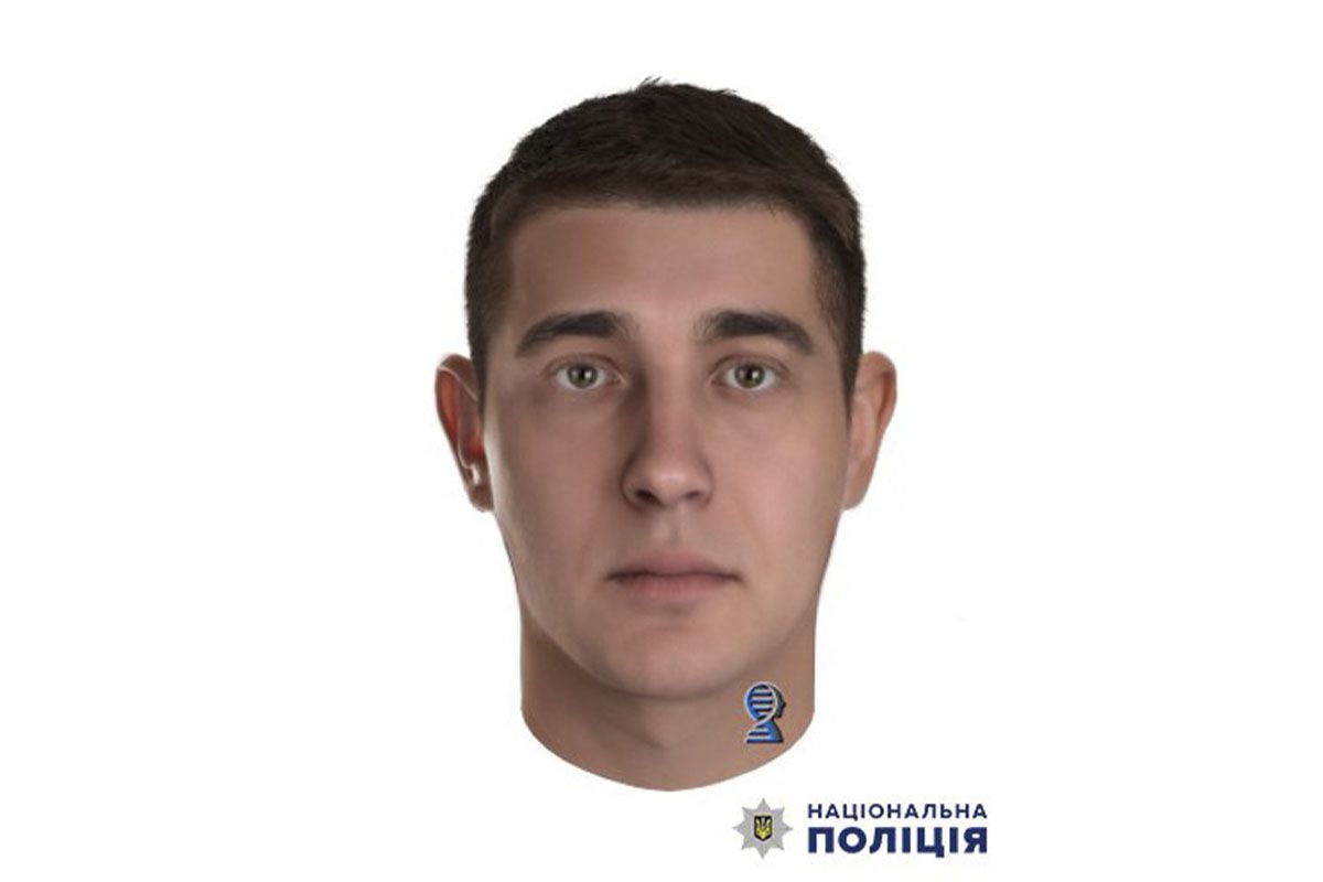 Візуалізований фотопортрет 