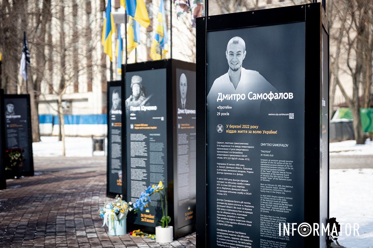 У Дніпрі оновили проєкт «Історії Героїв» У Дніпрі у сквері Героїв оновили меморіал загиблим захисникам: як він виглядає 1