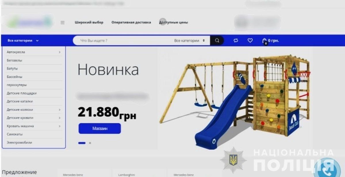 Від дій чоловіка постраждала 71 людина