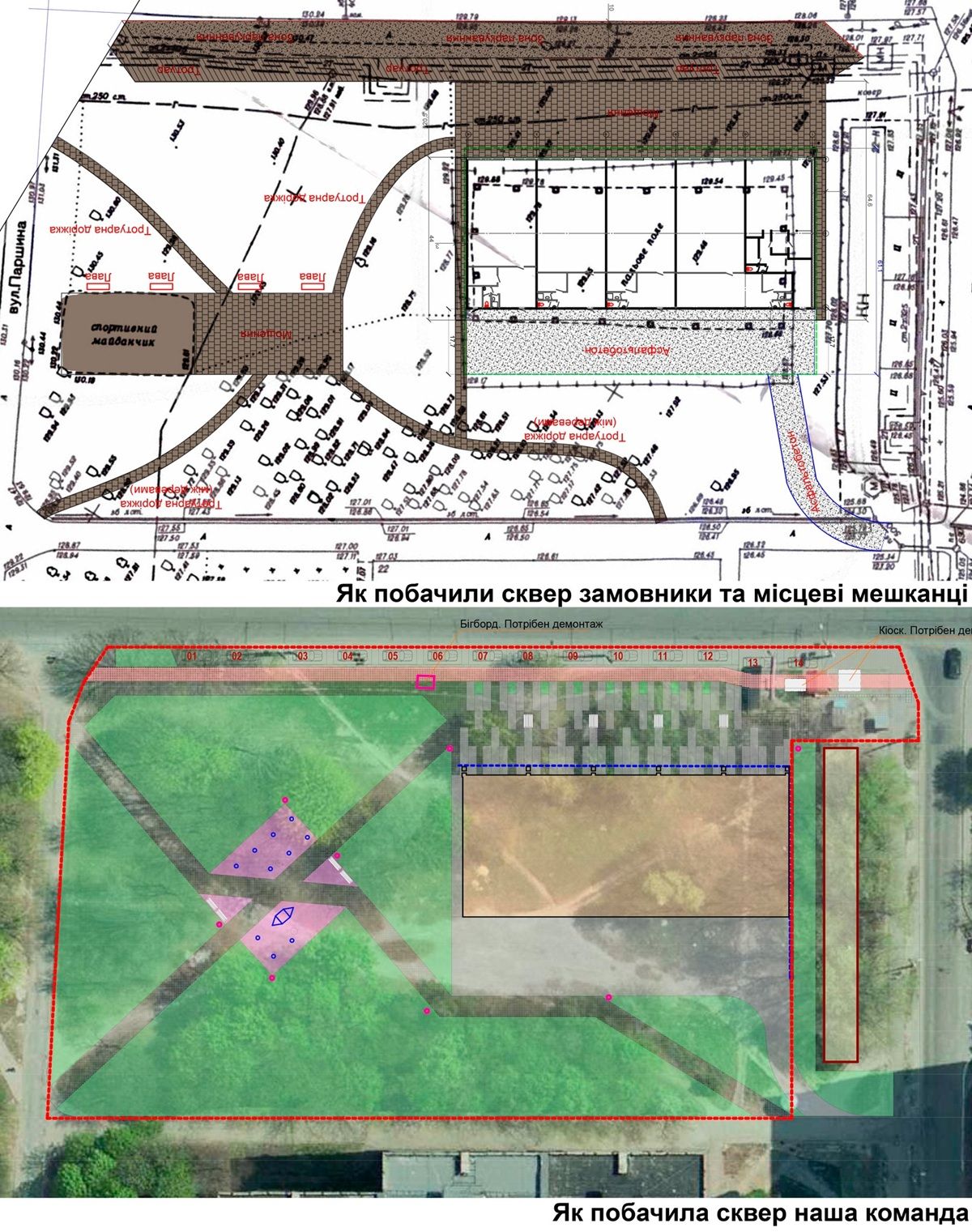 Як виглядатиме новий сквер у Дніпрі Як виглядатиме новий сквер у Дніпрі