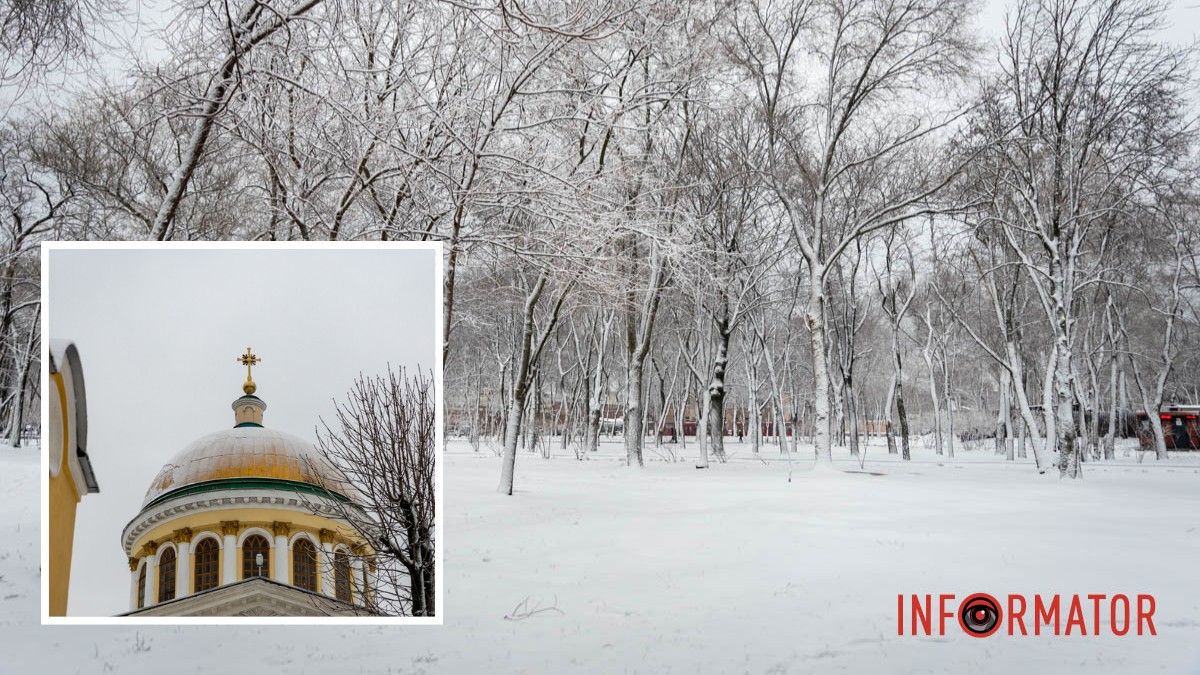 Погода на 25 февраля: в Днепре будет облачно