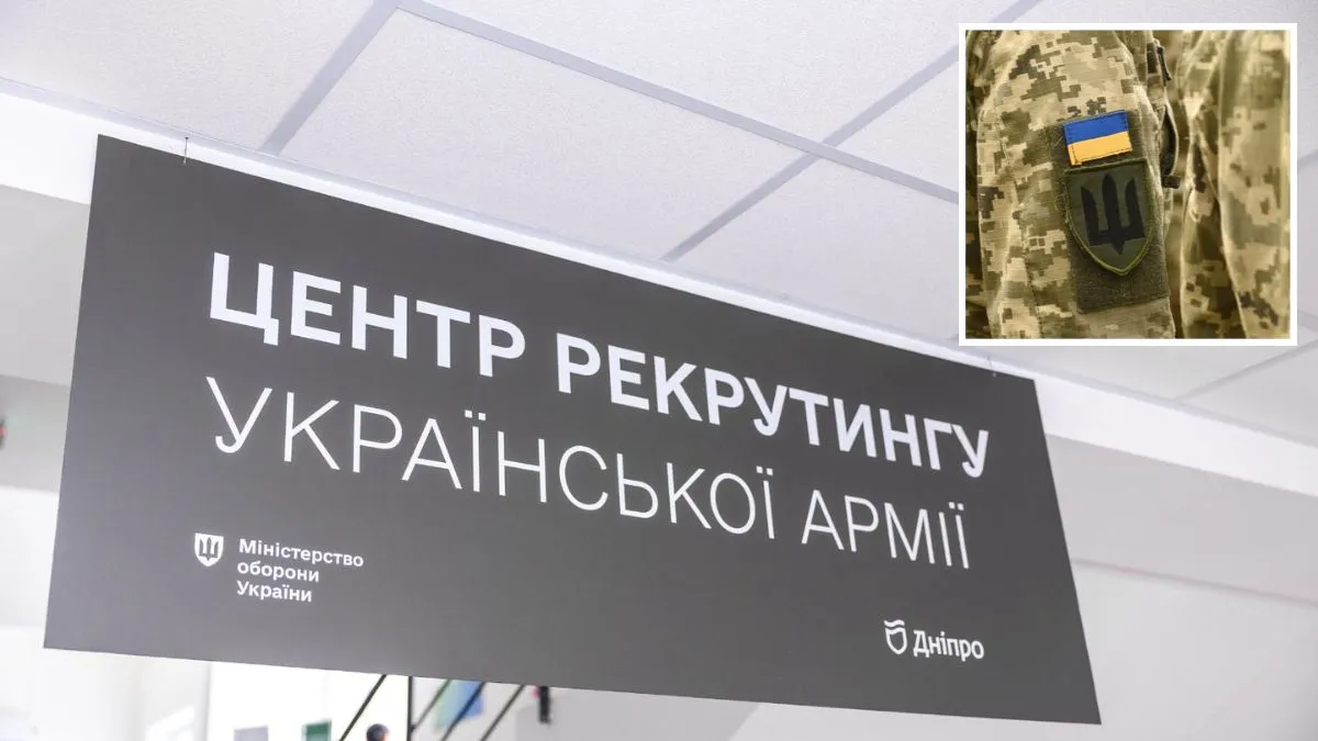 Дніпропетровська область потрапила в топ-5 регіонів за кількістю добровольців, які доєдналися до ЗСУ через рекрутингові центри