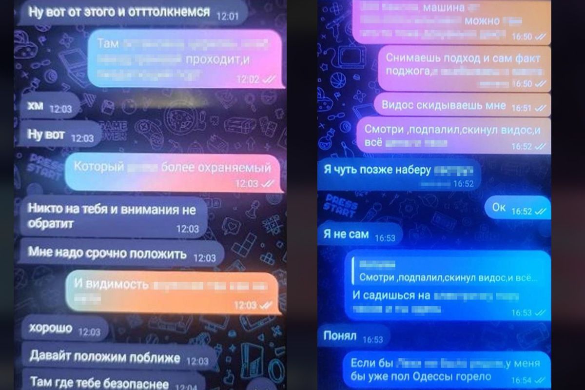 В конце 2024 года кадровый сотрудник сил специальных операций российского игры завербовал 32-летнюю одесситку