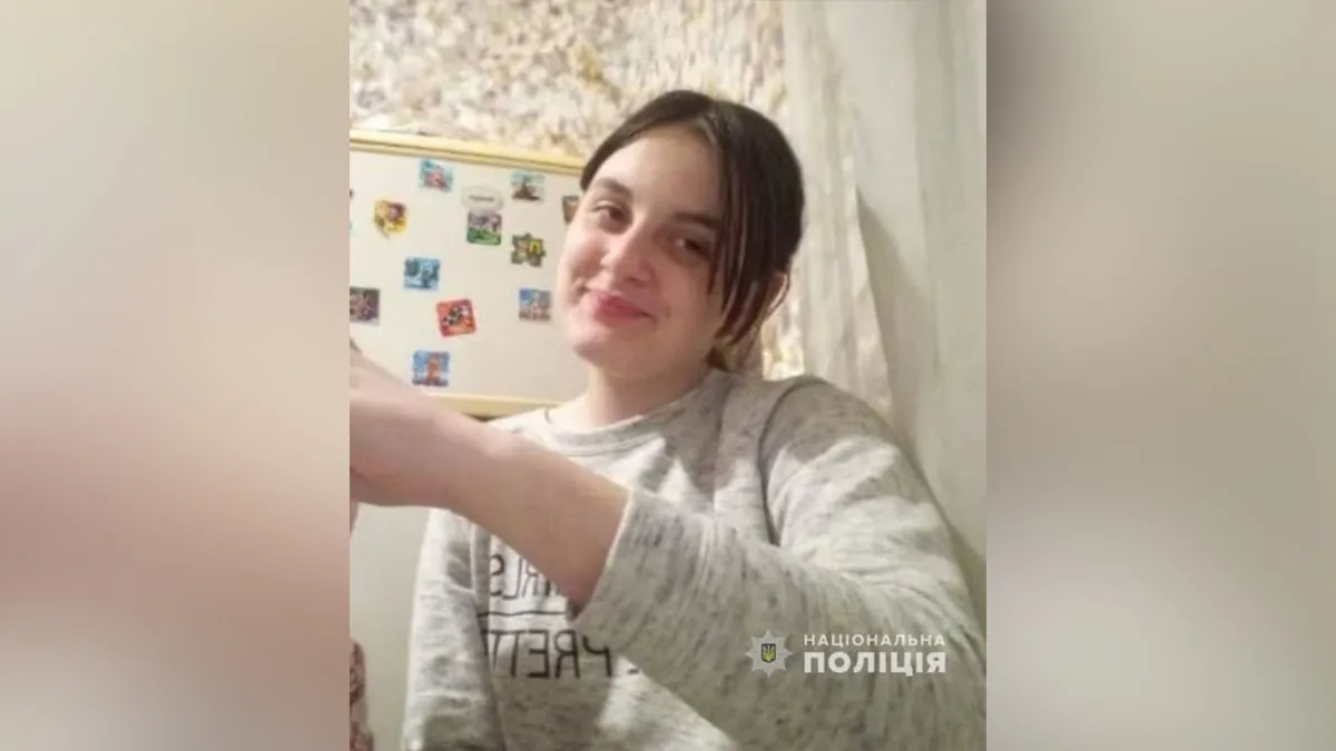 Ушла из дома ночью и не вернулась: в Днепропетровской области пропала 13-летняя девочка