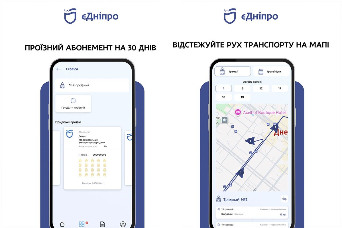 Також можна буде у застосунку відстежувати транспорт на мапі Також можна буде у застосунку відстежувати транспорт на мапі