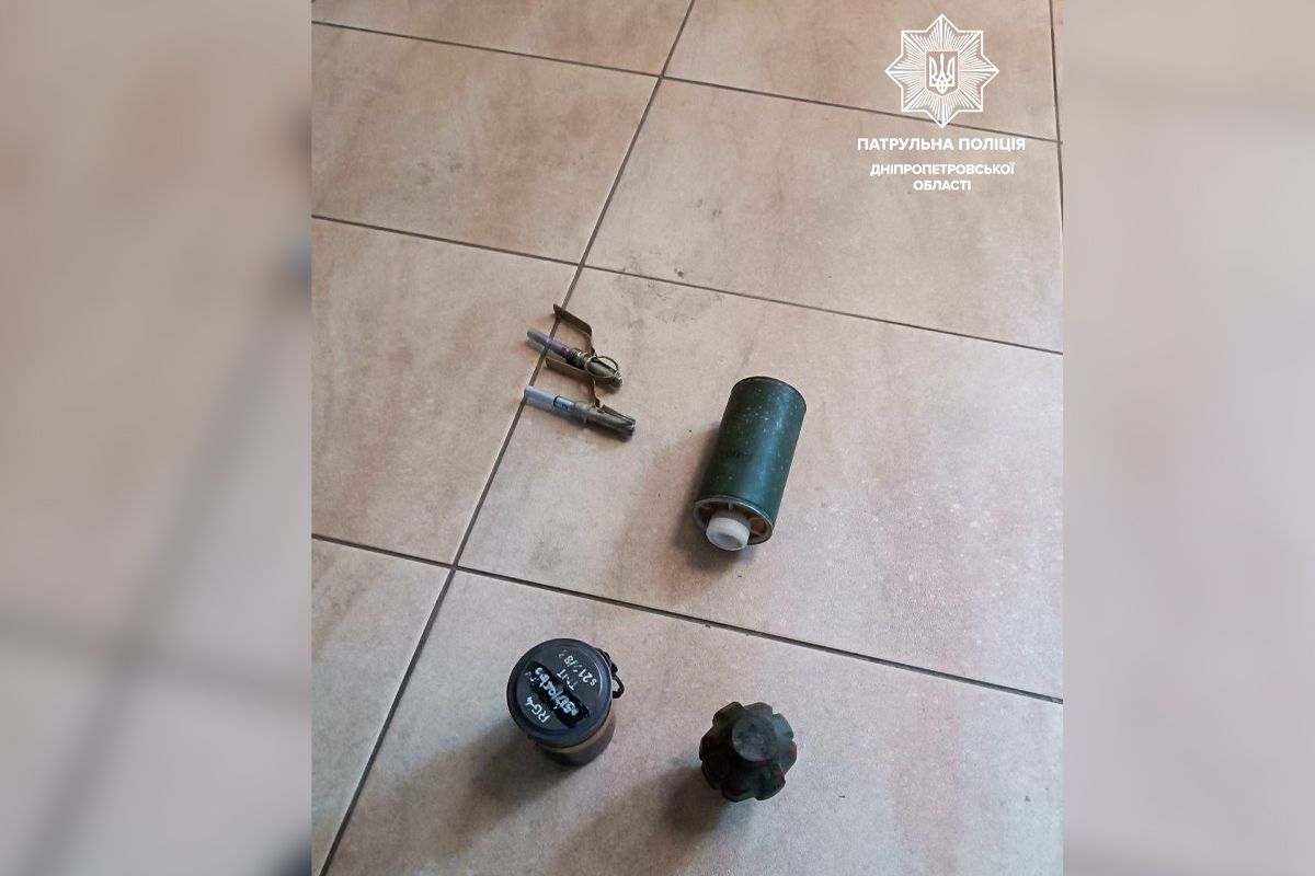 Предмет, схожий на боєприпас Предмет, схожий на боєприпас