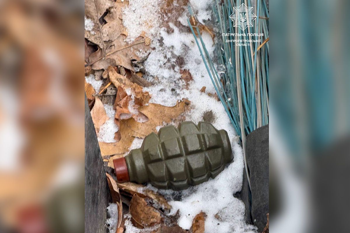 Предмет, схожий на гранату Предмет, схожий на гранату