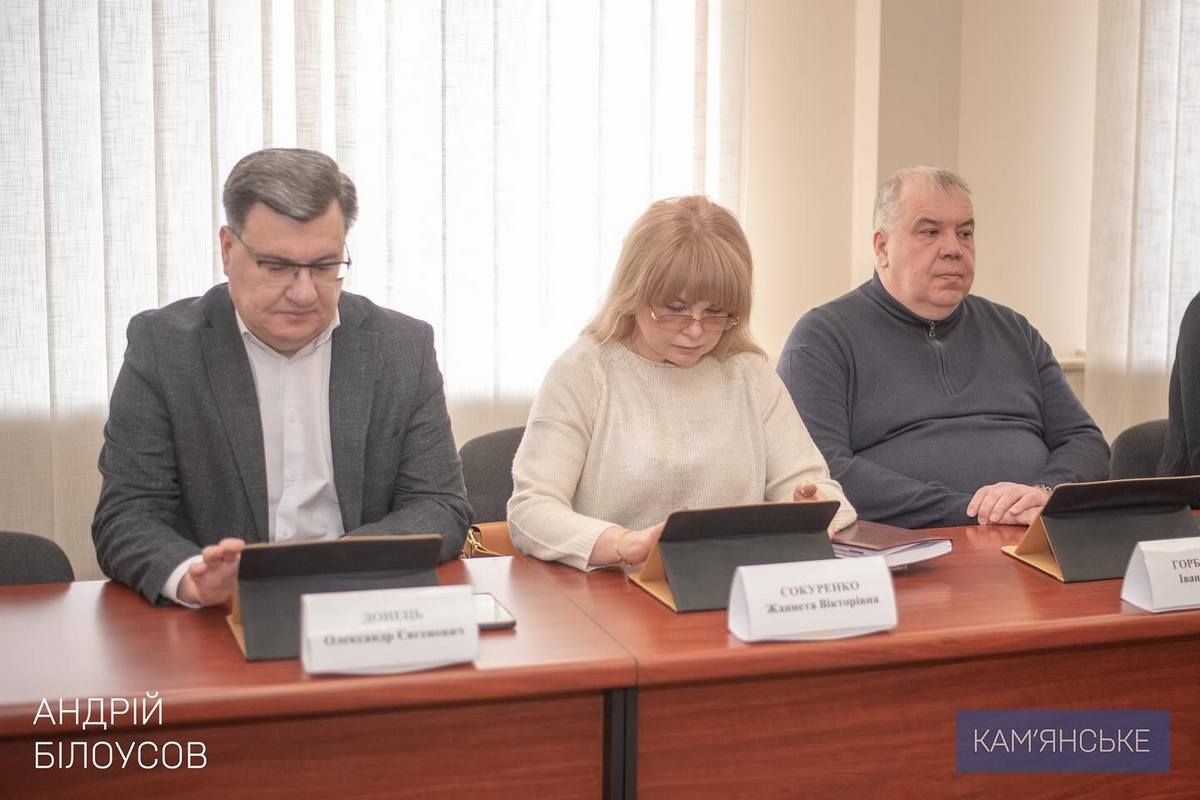 Розглянули 79 питань: у Кам’янському пройшло засідання виконкому міськради 1