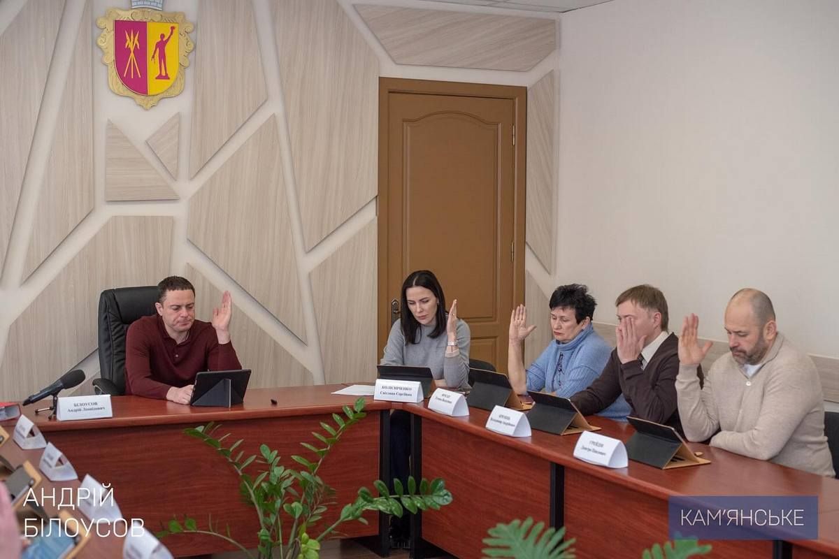 Розглянули 79 питань: у Кам’янському пройшло засідання виконкому міськради 2