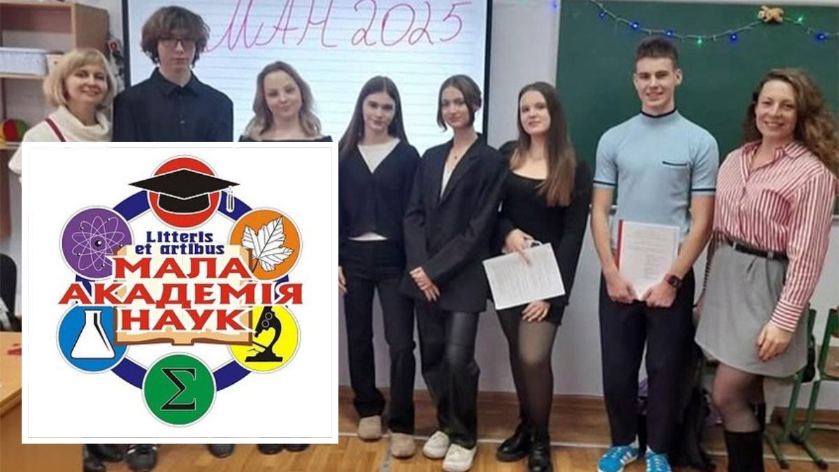 Обласний етап Всеукраїнського конкурсу-захисту науково-дослідницьких робіт: чим відзначилися учні з Кам’янського