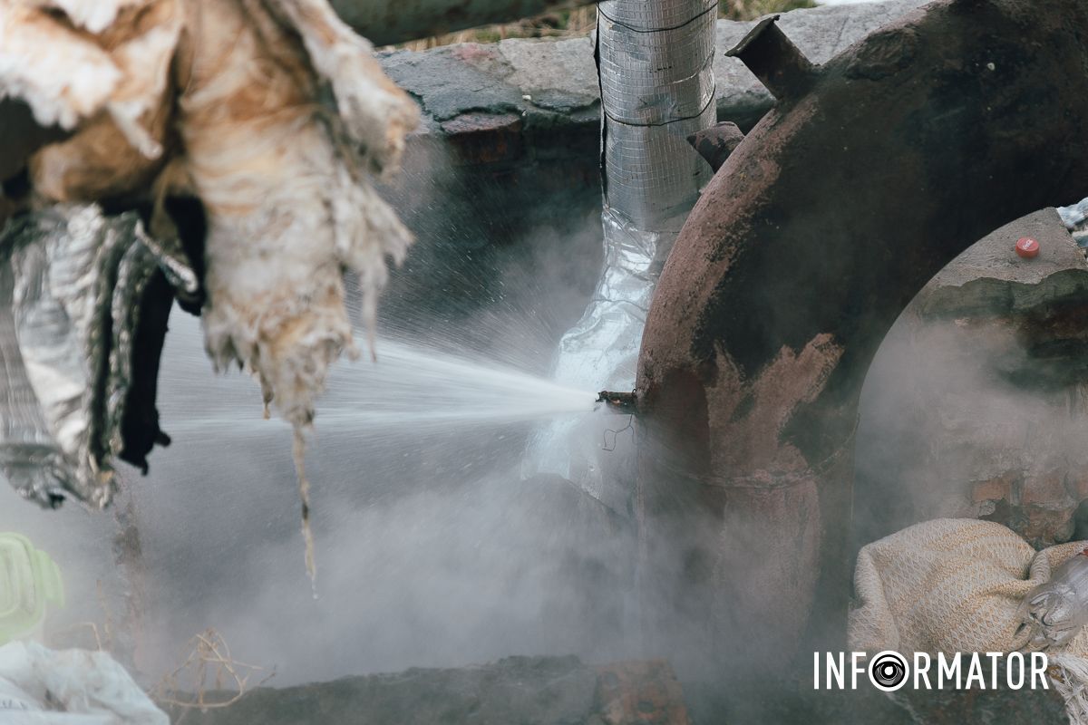 Прорвало трубу опалення у Дніпрі