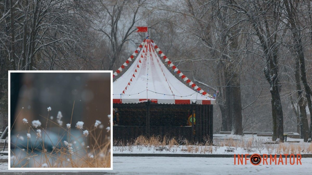 Зранку йтиме дрібний сніг: якою буде погода 2 березня у Дніпрі