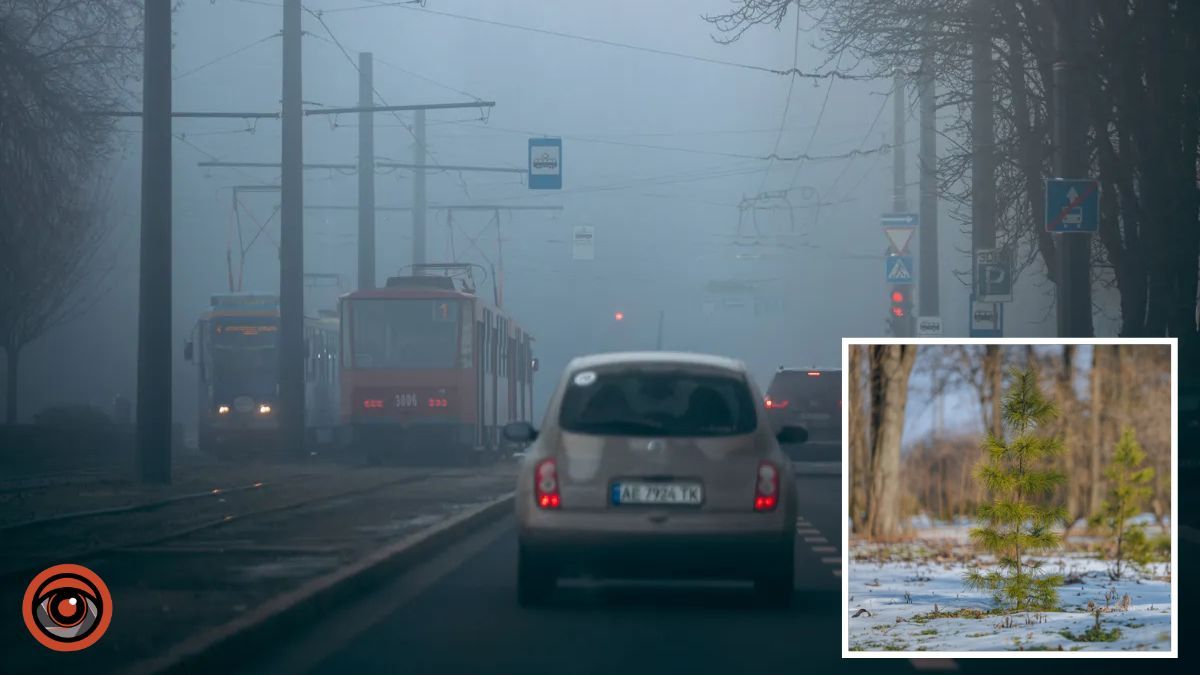 Погода на 3 марта: в Днепре будет облачно, ожидается туман