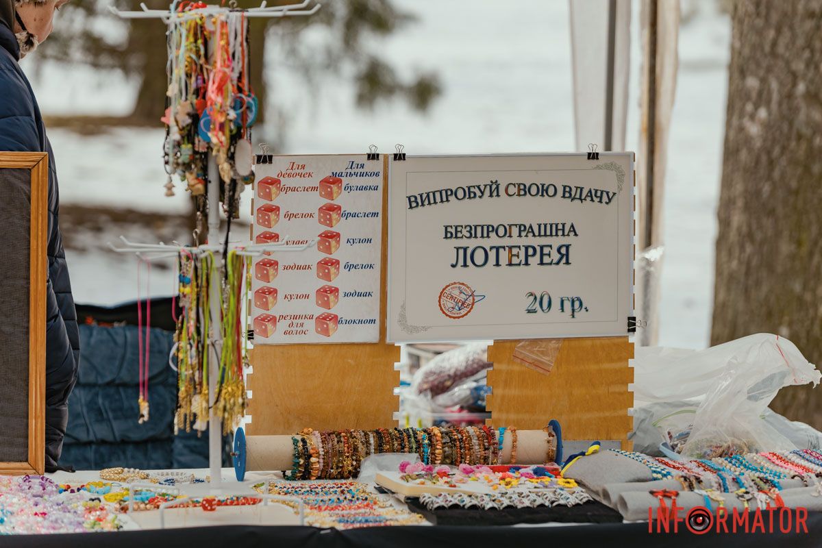 Розваги для найменших гостей свята