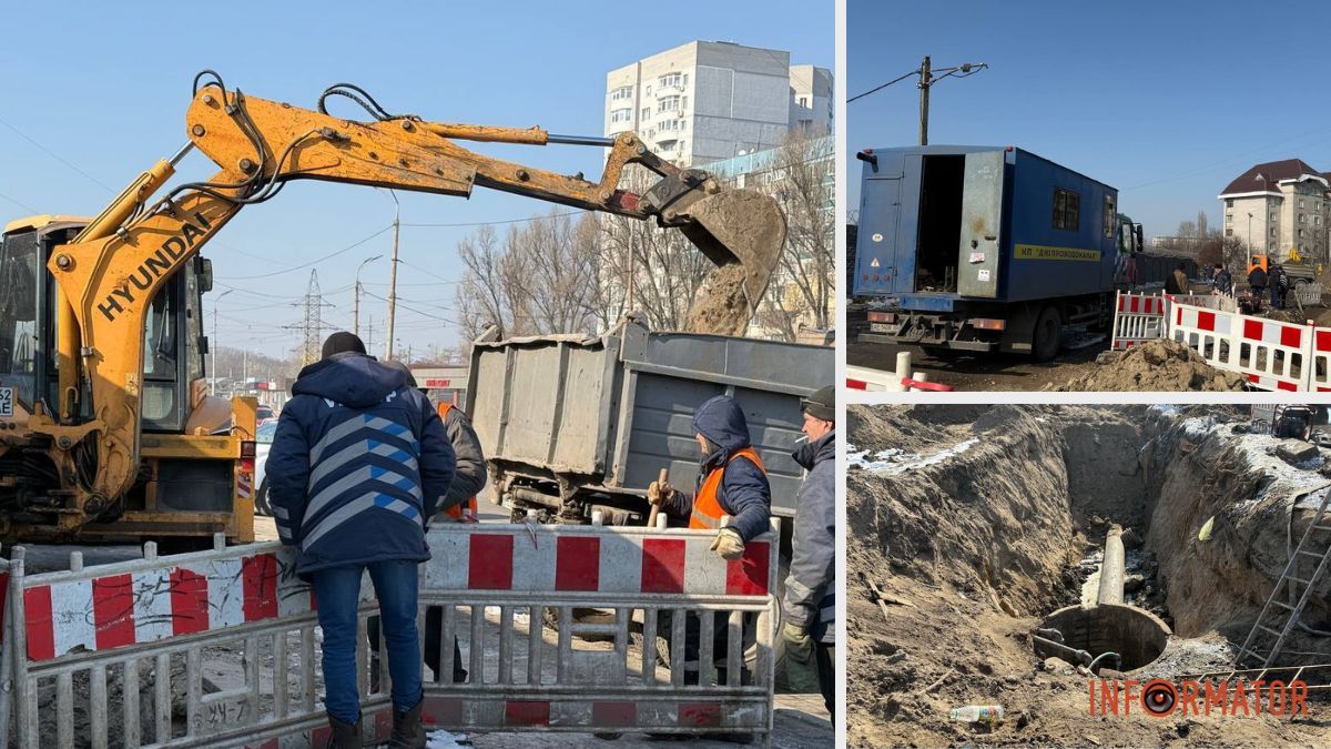 Забезпечують водою два житлові масиви: у Дніпрі триває реконструкція двох магістральних водогонів