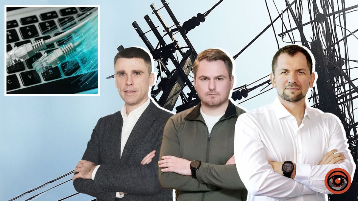 Противостояние крупных игроков и маленьких интернет-провайдеров: как государство осложнило жизнь бизнесу и обычным украинцам