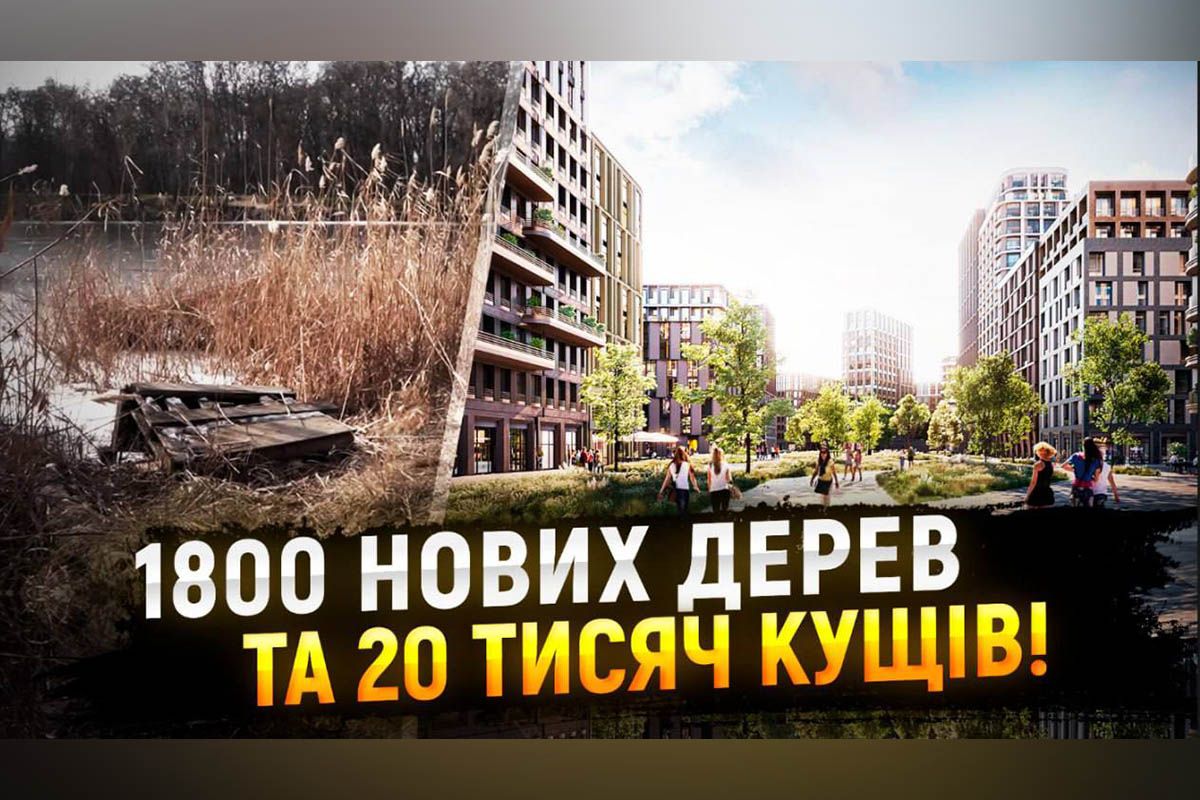 Планується висадити понад 1800 дерев і 20 000 кущів 1210100000:01:496:0028, ТОВ “"Балівська Виробничо-Будівельна Компанія” 43308160