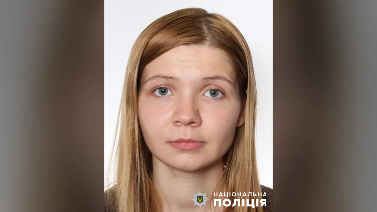 В Днепропетровской области пропала 27-летняя женщина