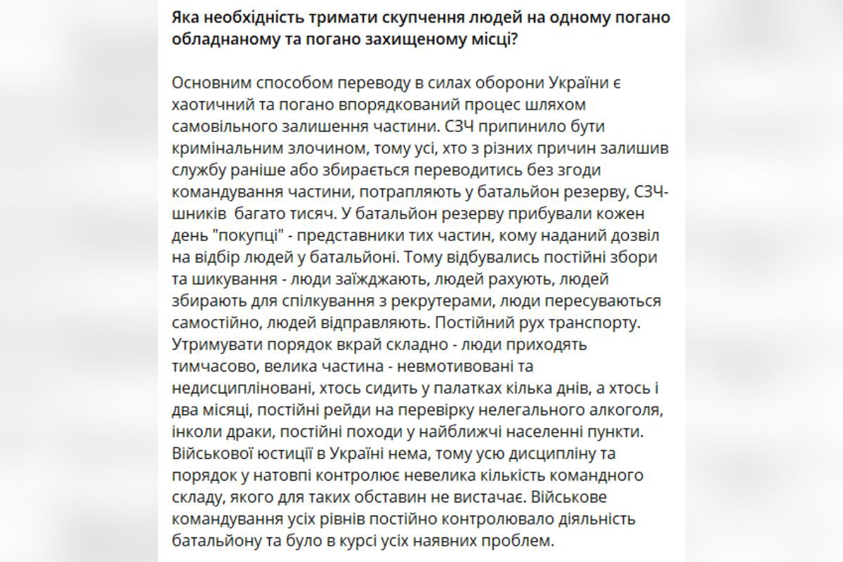 Удар "Искандером" по военному полигону в Днепропетровской области: Бутусов опубликовал новые факты и кто виноват в трагедии 2