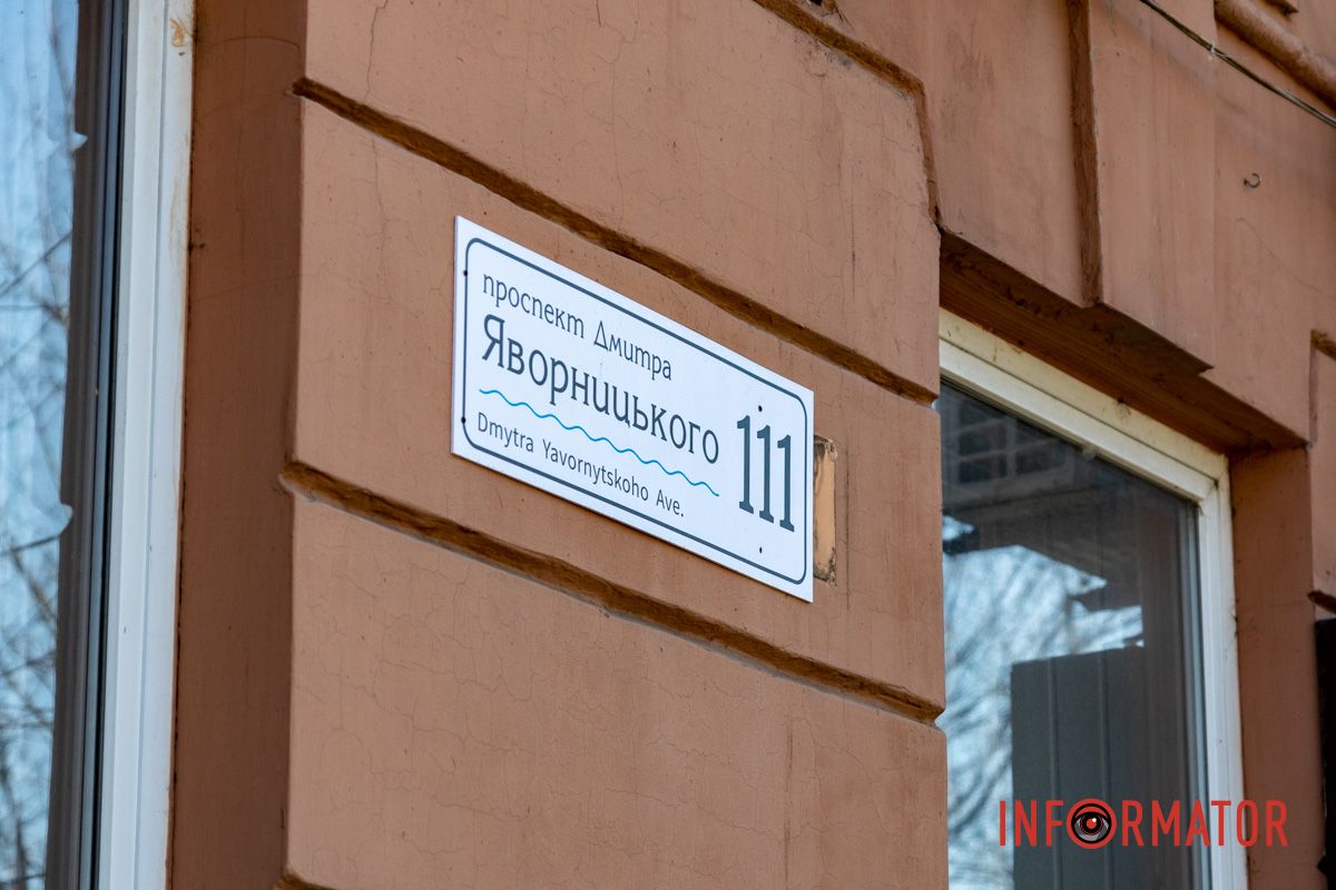 Цегла падає просто на тротуар: у Дніпрі обвалюється фасад будинку на Яворницького 8