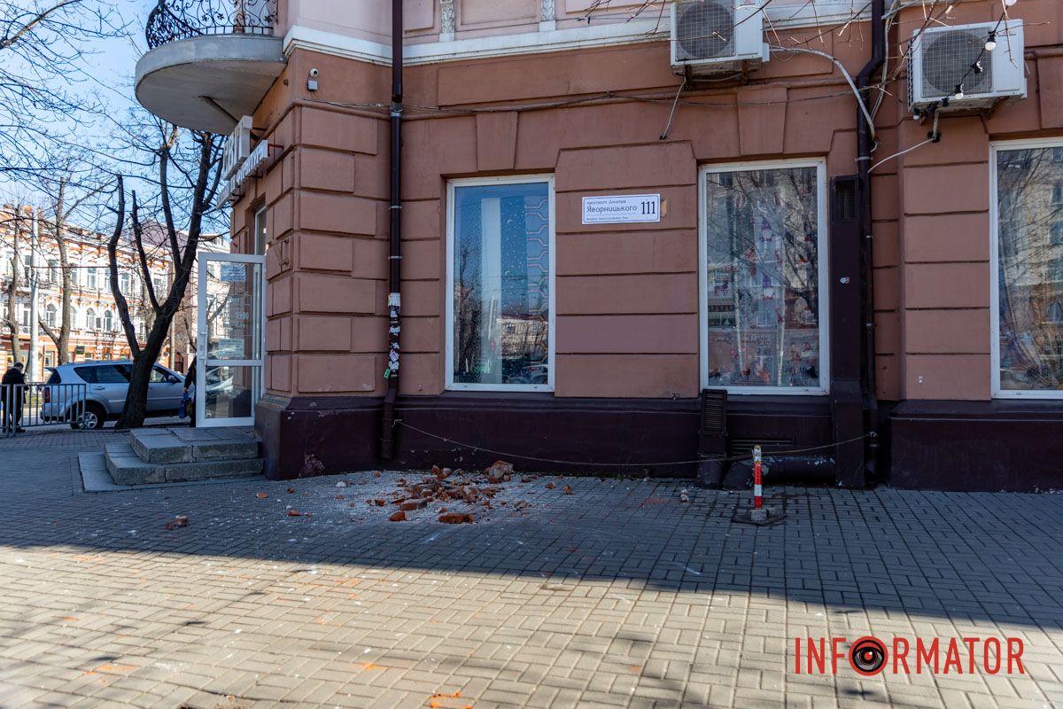 Цегла падає просто на тротуар: у Дніпрі обвалюється фасад будинку на Яворницького 5