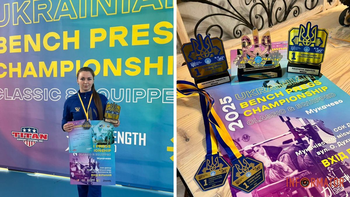 Дніпрянка Ганна Бутурлим стала дворазовою абсолютною чемпіонкою України з жиму лежачи