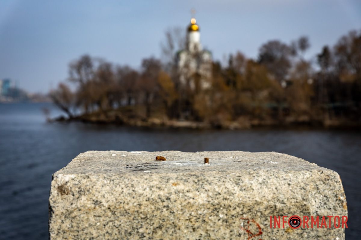 Вона знаходилась на Січеславській Набережній і зникла ще півтора-два тижні тому