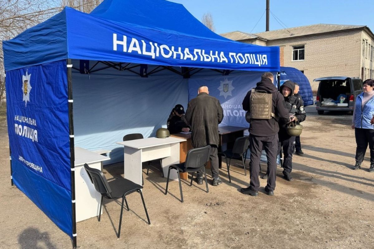 Поліція приймає звернення громадян Поліція приймає звернення громадян