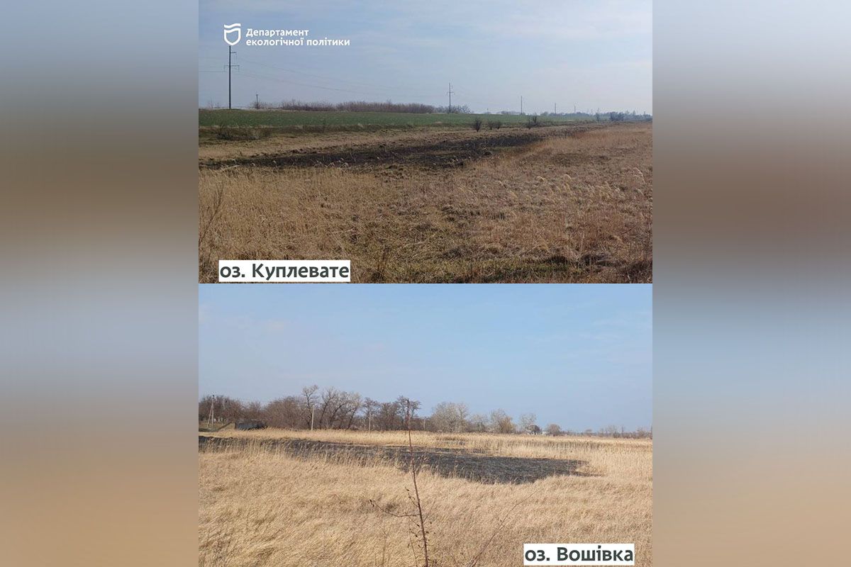 Озера Куплевате, Вошевка и Сухое полностью высохли Озера Куплевате, Вошевка и Сухое полностью высохли